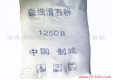 CNB-2LSD雙動(dòng)力納米棒銷式砂磨機(jī)